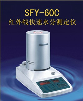 SFY-60C/红外线快速水分测定仪