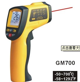 GM-700红外线测温仪|700°的测温仪