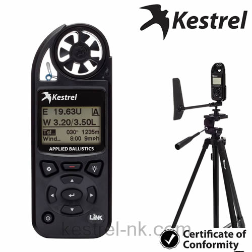 Kestrel 5700AL气象风速仪含弹道（NK-5700）